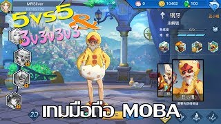 Light x Shadow:เกมมือถือแนว MOBA เหล่าฮีโร่ แสง&มืด!!! screenshot 4