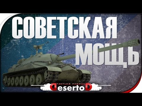 Гайд -