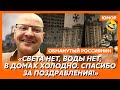 🤣Ржака. №535. Обманутый россиянин. Наступление на лошадях, гирлянда с икрой, новогодняя телега дров