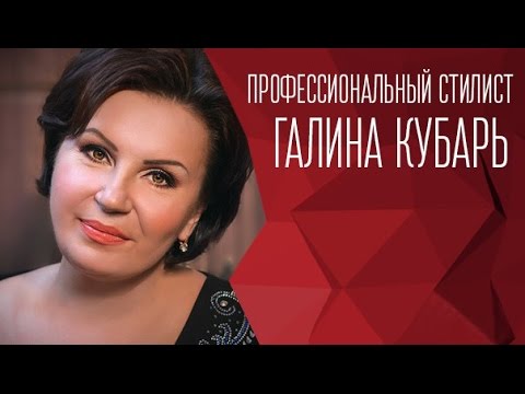 Прически Минск Прически Минск