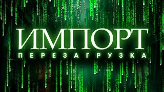 ПЕРЕЗАГРУЗКА ИМПОРТА АВТО ИЗ ЯПОНИИ, КОРЕИ И КИТАЯ❗️СУМАСШЕДШИЙ СПРОС НА ВСЁ❗️