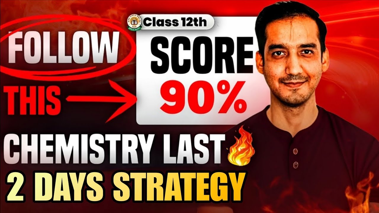Last 2 Days Chemistry Strategy 🔥 | CBSE Class 12 Boards 2026