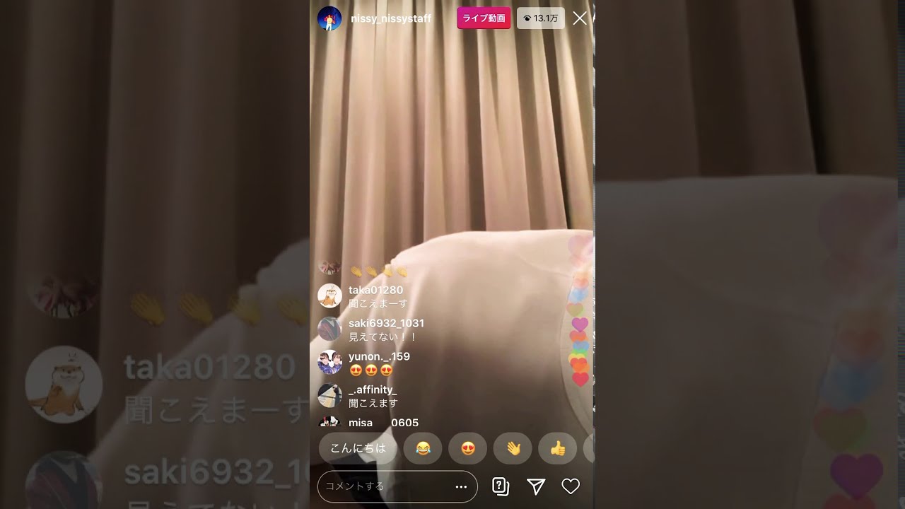 ［神回］インスタライブNissyと宇野ちゃん！