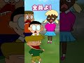 ヤンキードラえもん プロポーズ大作戦 つっこみ君 ドラえもん 