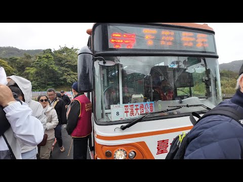 Full Trip Taipei to Pingxi Lantern Festival via Special Event Bus
