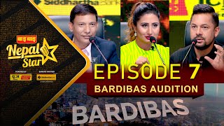 NEPAL STAR || BARDIBAS AUDITION - EPISODE 7 || NEPAL TELEVISION 2077-01-06