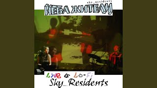 (I Was Here) Legato Potpourri Acoustic Drum'n'Bass - Неба Жители
