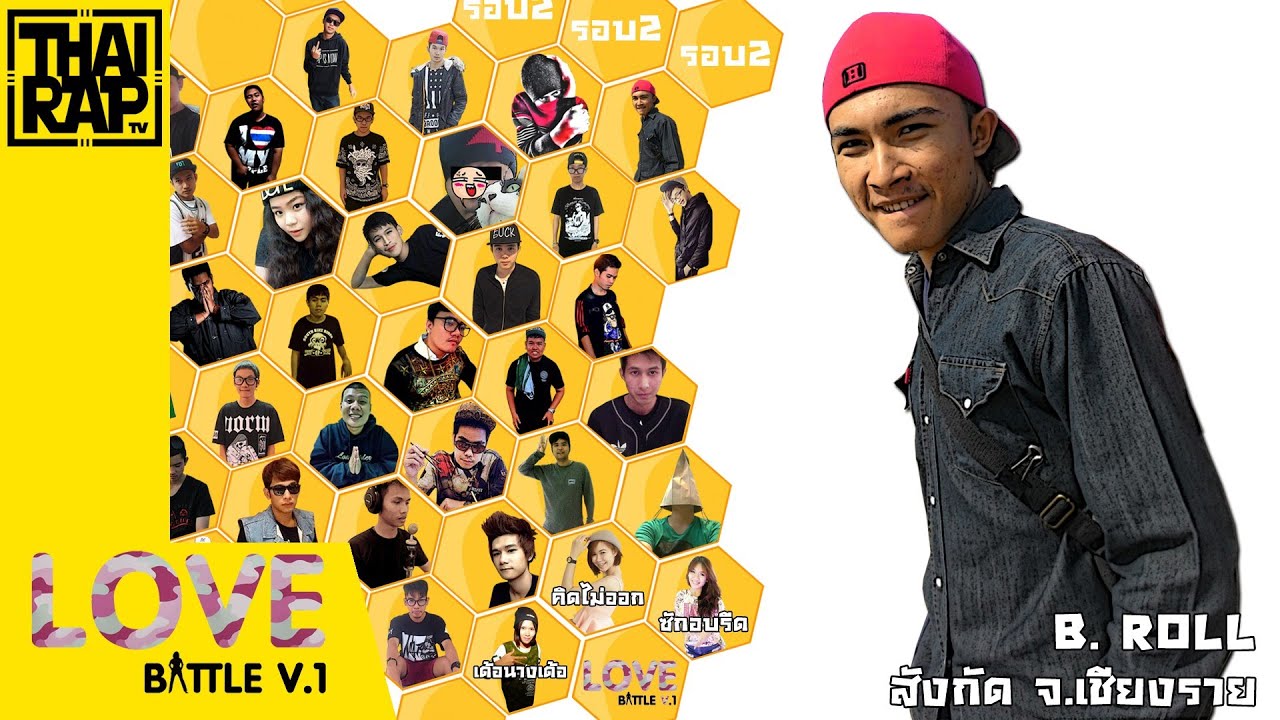 camera iphone 8 plus apk B. ROLL รอบ2 [Thai Rap Love Battle V.1]