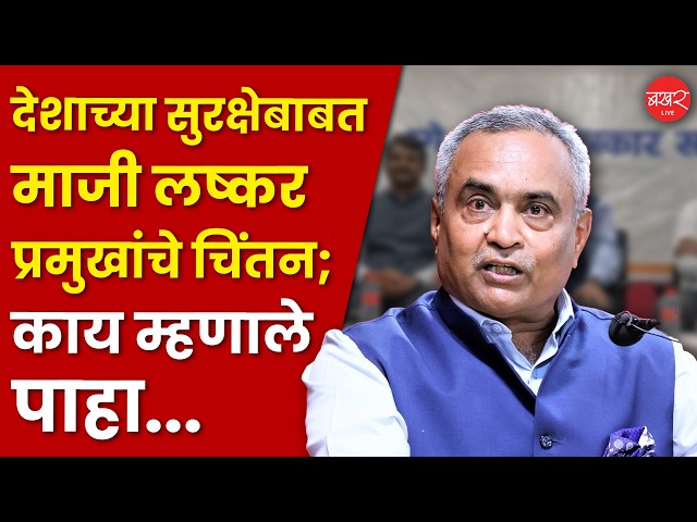 युद्धकाळात पत्रकार आणि प्रसारमाध्यमांची भूमिका ही थेट राष्ट्रीय सुरक्षेइतकीच महत्त्वाची!