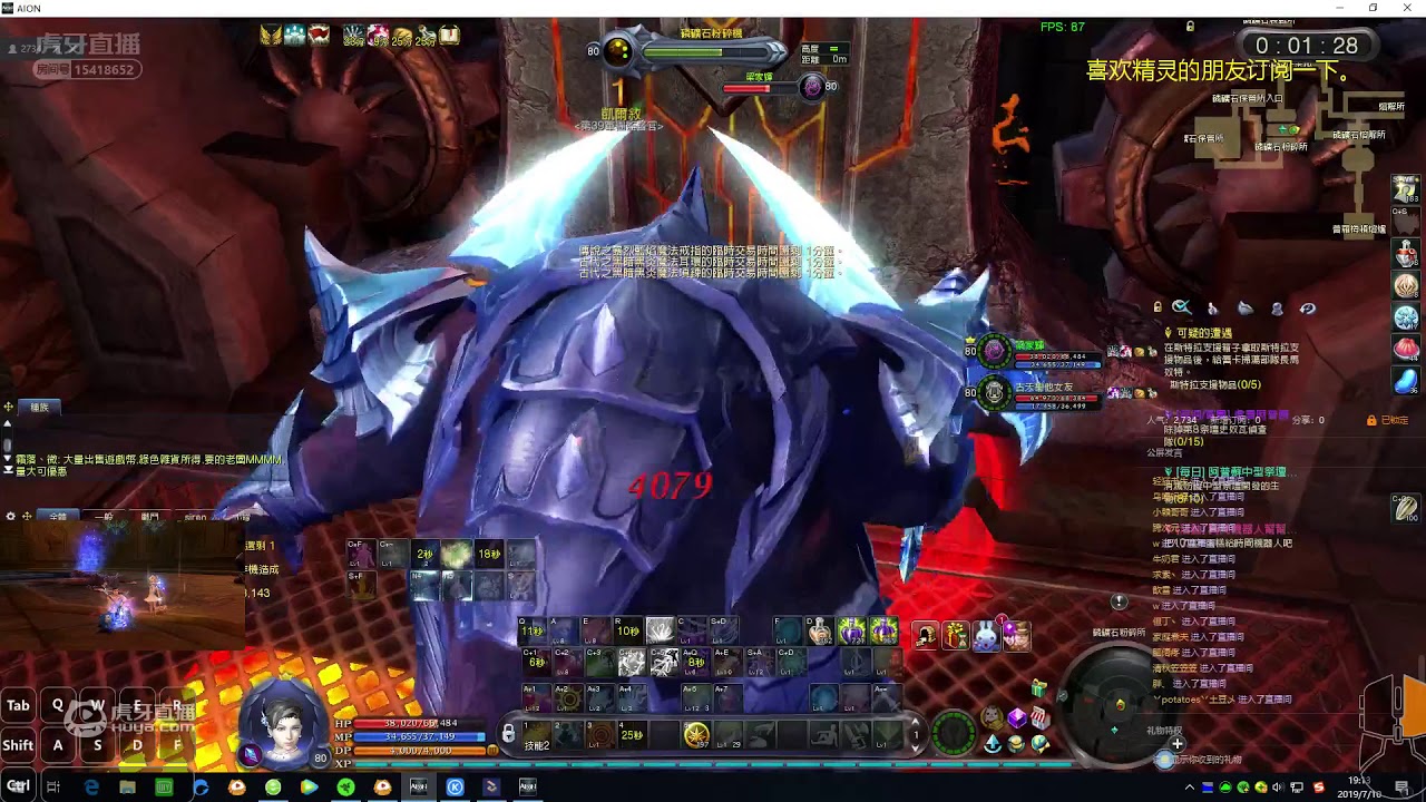 AION7.0 彩繪單刷工坊