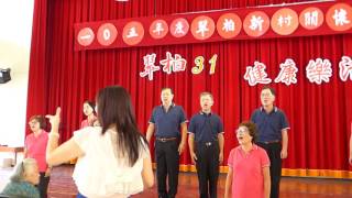 1050719 歆苑合唱團～阮是一朵花