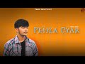 Pehla pyar  official   pawan hans  new punjabi song 2022
