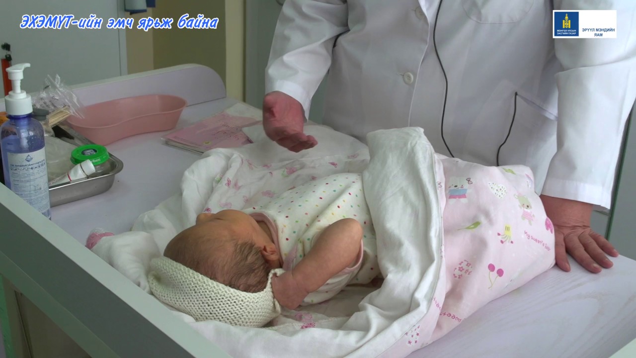 Нярайд ханиад, томууны шинж дараах байдлаар илэрнэ