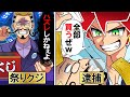 【アニメ】「ハズレしかねえよｗ」当たりのないクジ屋から、金持ちの警察官がすべてのクジを買い取った結果…【漫画/マンガ動画】