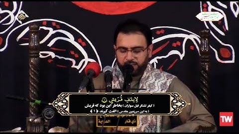 الإسراء 9~15 وقريش # تلاوة رائعة جداً العراق- الديوانية  # القارئ قاسم مقدمي