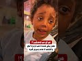 قصة مؤثرة تهز العالم طفل يجهش بالبكاء بعدما علم بوفاة النبي ﷺ أثناء زيارته للمسجد النبوي مع والدته 