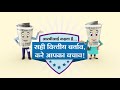 RBI says - Be cautious while using digital financial services | Bank of India