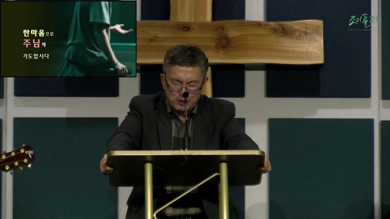 Joyful Worship 금요 예배 01-02-2026