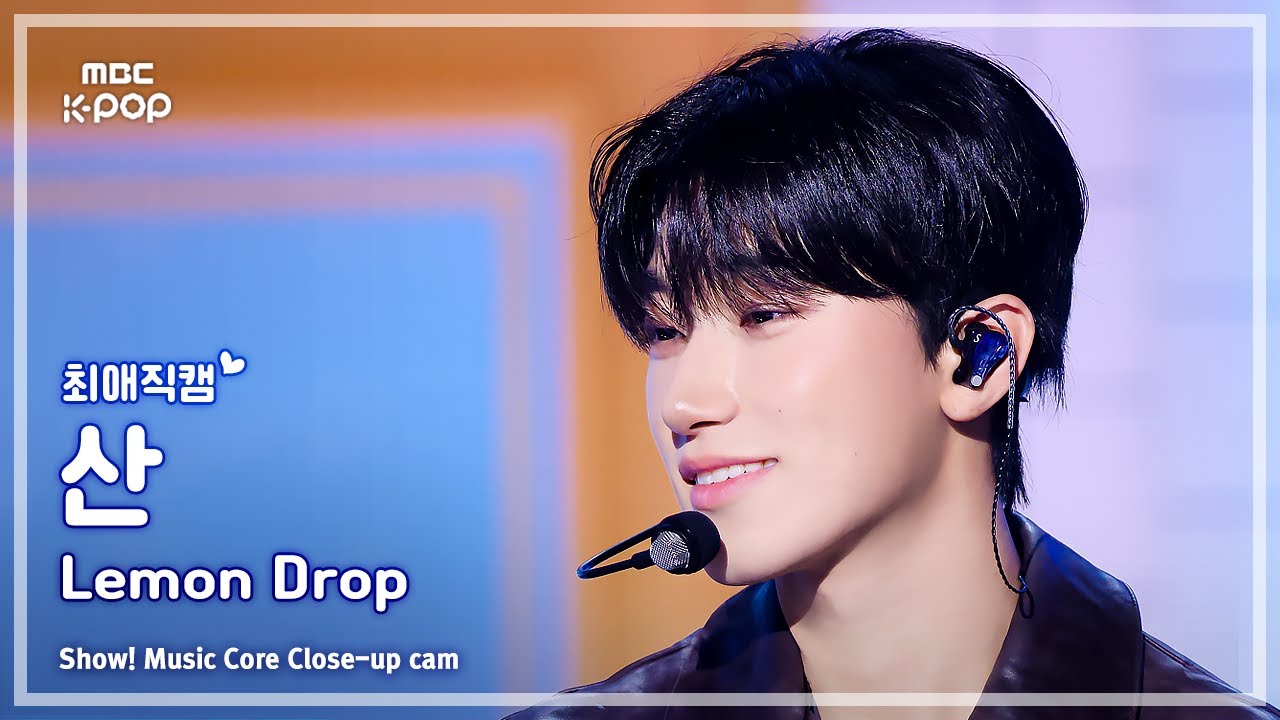 [#최애직캠] ATEEZ SAN (에이티즈 산) – Lemon Drop | 쇼! 음악중심 | MBC250614
