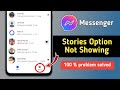 How to Fix Messenger Stories Option not Showing Problem