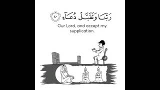 May Allah grant our parents Jannah🙏