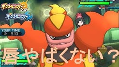 相良宗介のポケモン闘技場 Youtube