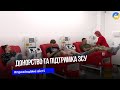 Плазма для життя і перемоги: у Тернополі стартувала благодійна ініціатива на підтримку 44-ї бригади
