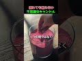 倒れても火が消える特許キャンドルがすごい