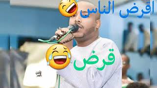 نايف خوجلي ملك الشعبي السوداني