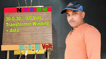 30-0-30 Volt 8 Amp Transformer Winding + Data. 60 Volt 8 Amp Transformer Winding + Dada.