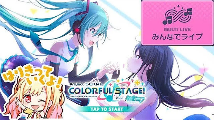 【LIVE】 Proseka Survival Co-op!