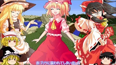 ゆっくり黄昏の森 Mp3