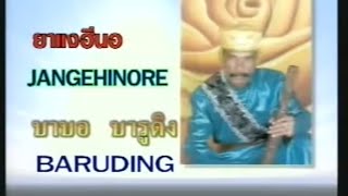 Download Lagu Jange demo hino - Baba baruding versi karaoke #karaoke #dikir #dikirmuzik