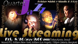 Night bird / Jazz Live Friday Night at Studio K album 155 - YouTube