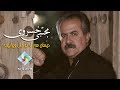 Mojtaba Khosravi Disan Sar La Nu Mal Weranime مجتبی خسروی دیسان سه ر له نو ماڵ وێرانیمه 