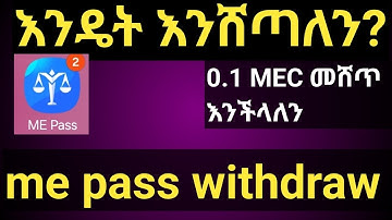 How to withdraw mepass 