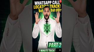 Calling में IP Address leak हो रहा है? 😱 अभी ये Setting ON करो! 🤫#techshorts