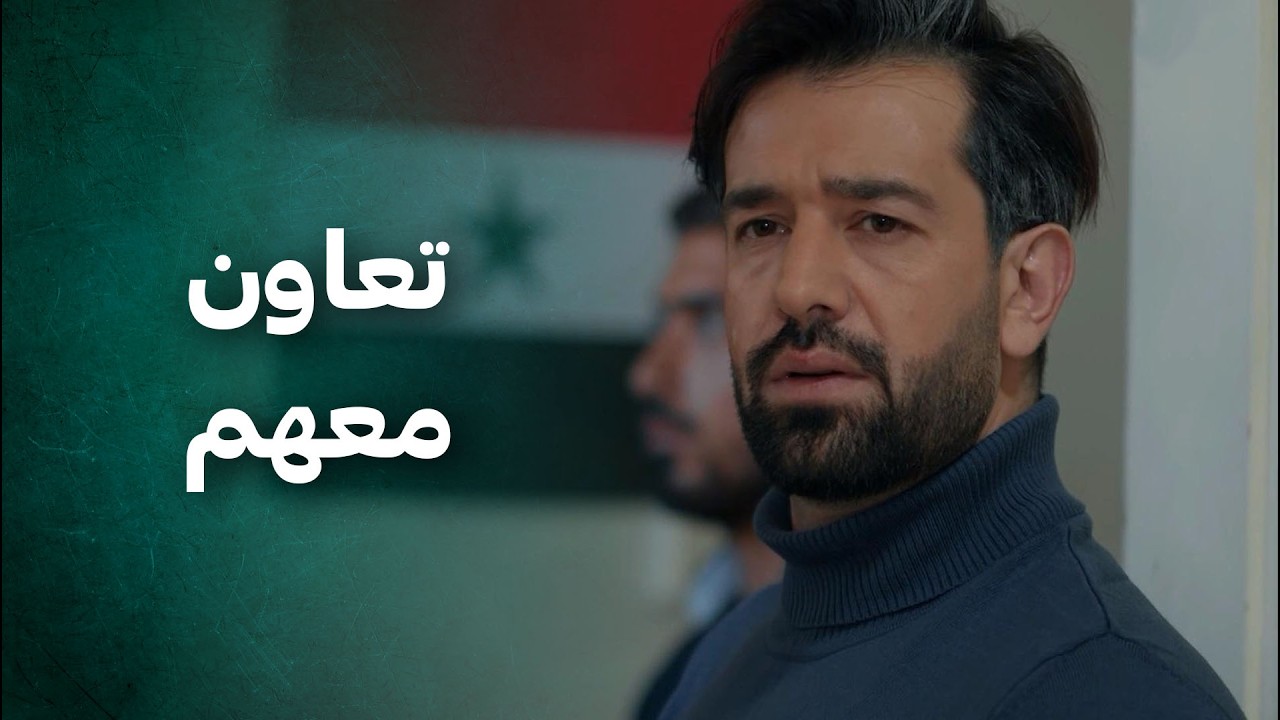 بعد ما ألقوا القبض عليه طلبوا منه يتعاون معهم منشان ولاده ما يربوا بدار الايتام 😲 الضفدع