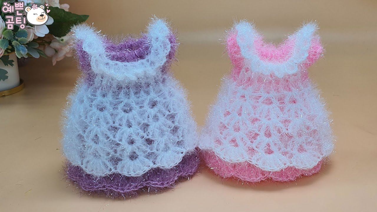 [코바늘뜨개crochet] 메이드 원피스 수세미뜨기 Crochet Dish Scrubby