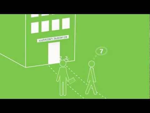 დაიცავი შენი არჩევანი (2)