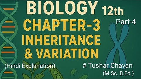 Class 12 ! Bio ! Ch-3(Part-4) ! Inheritance & Variation ! Maharashtra ! Hindi !