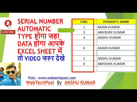 How To Auto Increase Serial Number In Excel