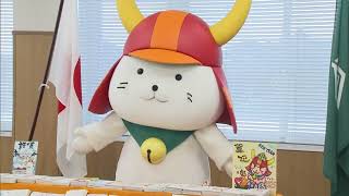 1月9日 【びわ湖放送ニュース】 - YouTube