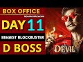 The Devil Box Office Collection, Darshan, D Boos, The Devil Box Office Collection Worldwide