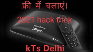 2021 Hack Trick  @ Tata Sky binge box || Tata Sky binge 4K box free mein chalaye ! screenshot 4