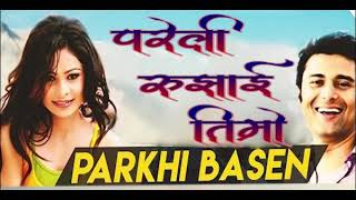 PARELI RUJHAI TIMRO ||NEPALI MOVIE PARKHI BASE