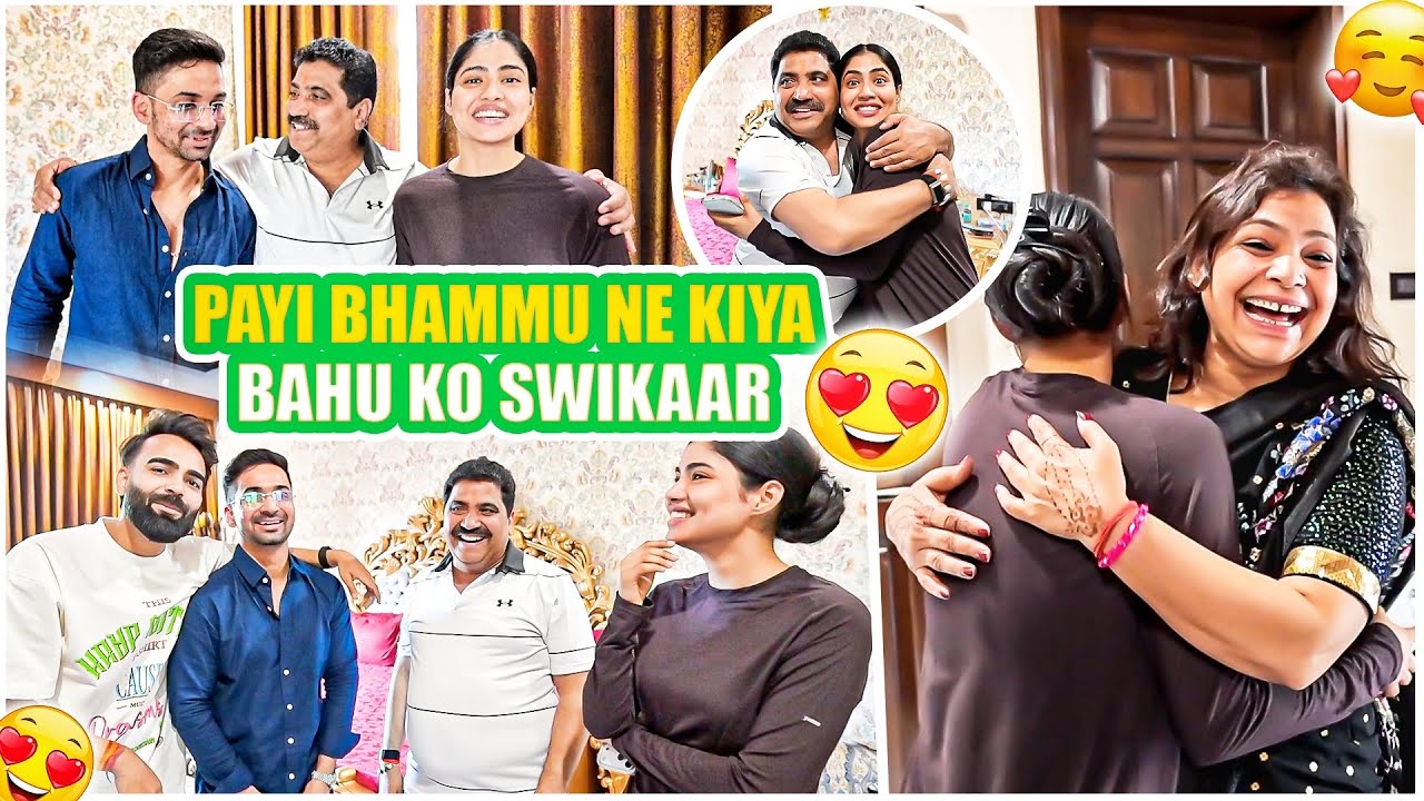 Pie bhammu ne diya bahu ko ashirwad 