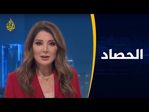 🇪🇬 الحصاد - مصر.. أوضاع المعيشة في ظل تحرير سعر البنزين