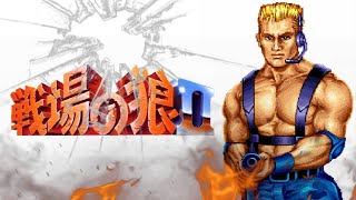 [Senjou No Ookami II] Arcade - Longplay - on3mangames