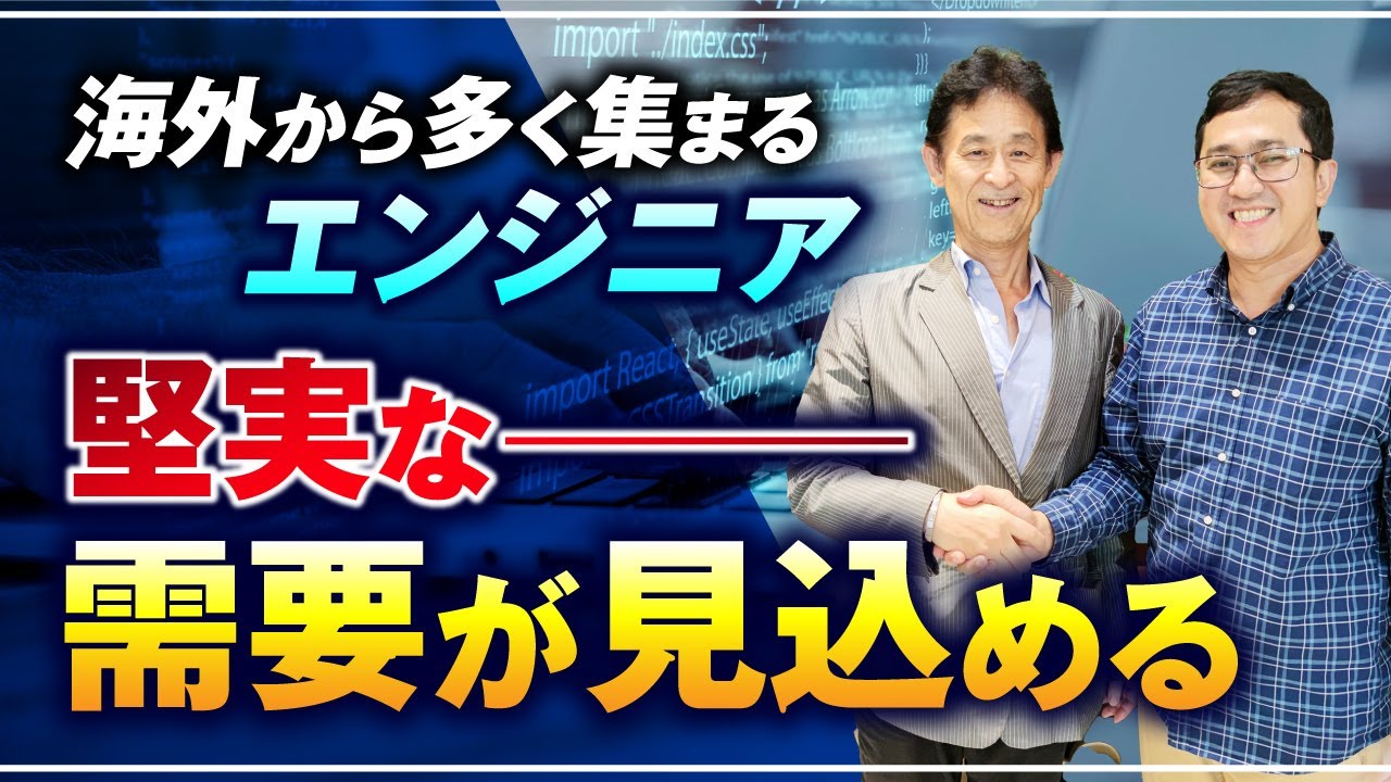 産業集積地バタンガスの不動産物件を視察してみた